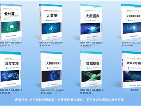 【名额扩充】关于“2020全国高校大数据师资免费在线培训”学员扩充到1000名的通知